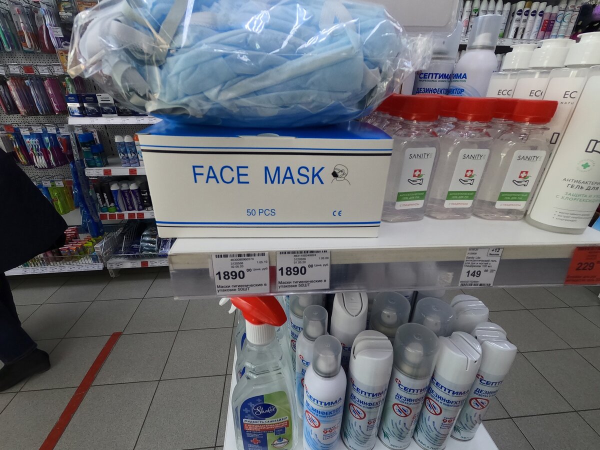 Цена действительна на 6 мая 2020 года.