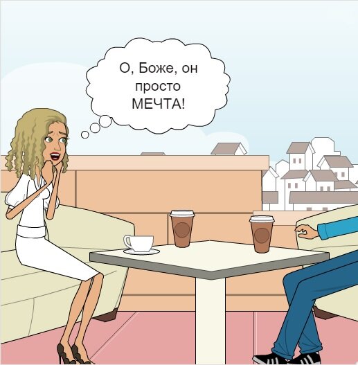 снесло крышу...