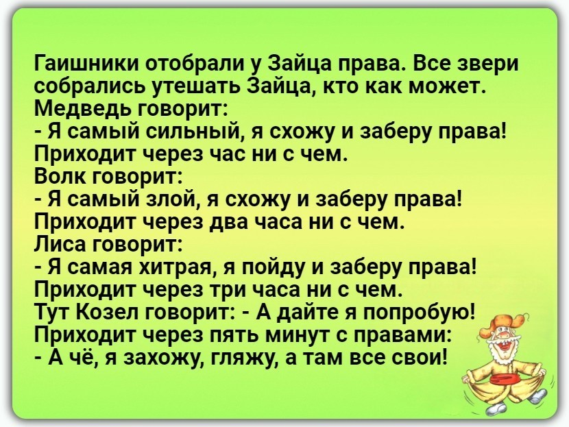 Муж думал, что жена смертельно больна, и привёл другую