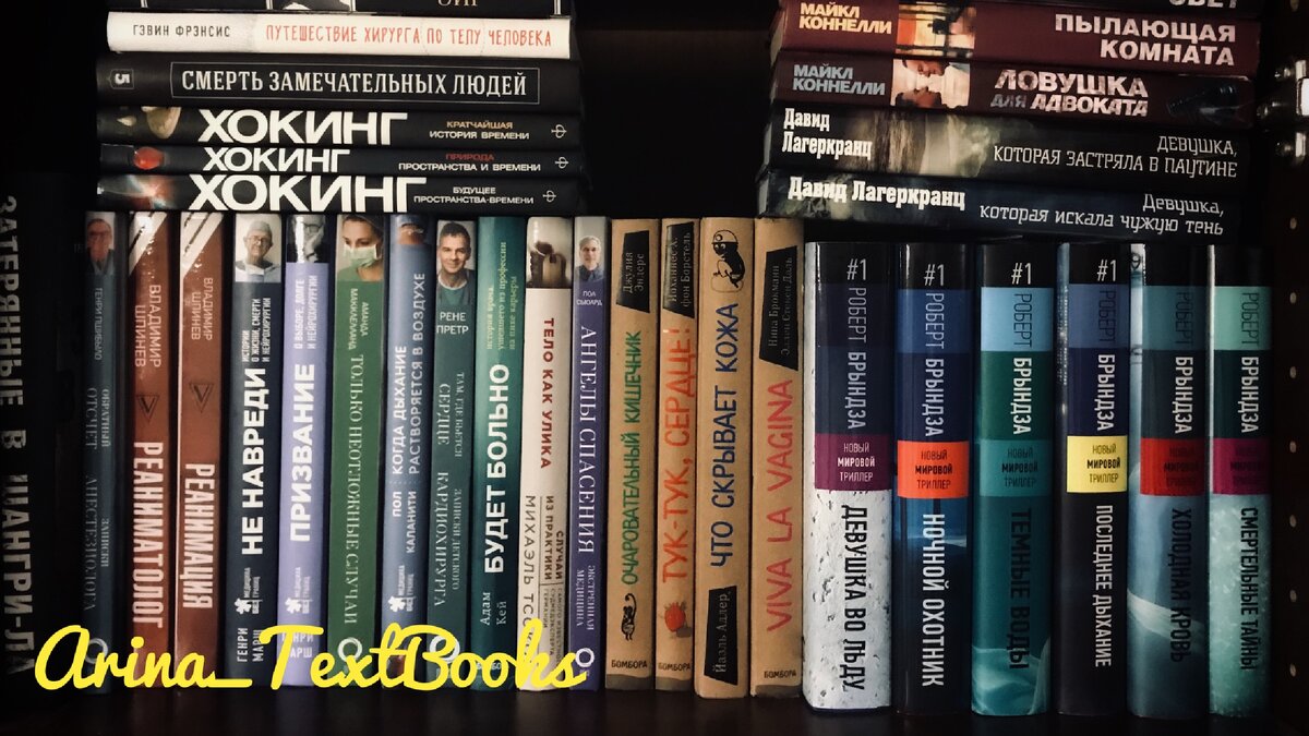 Могут ли звёзды повлиять на то, какие книги мы выбираем?  