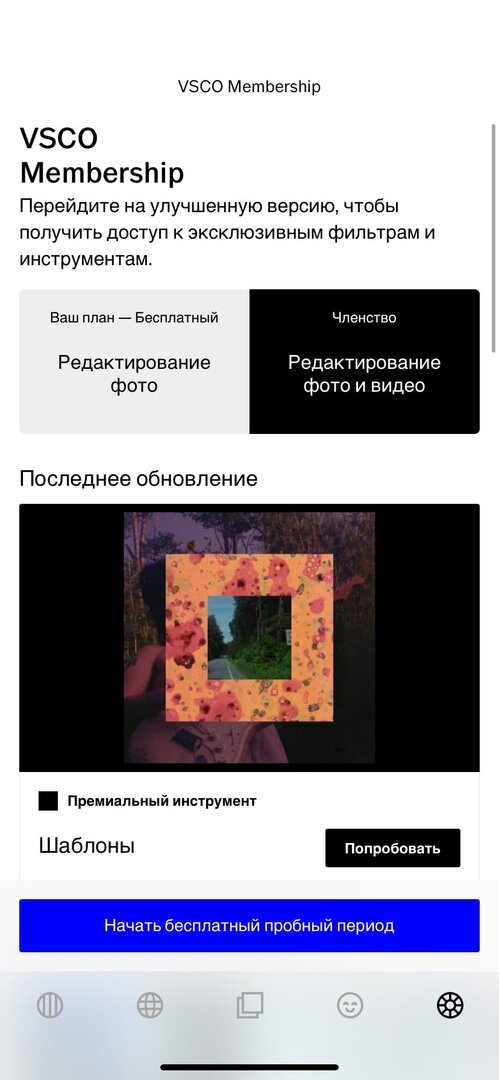 Скрины с интерфейсом приложения