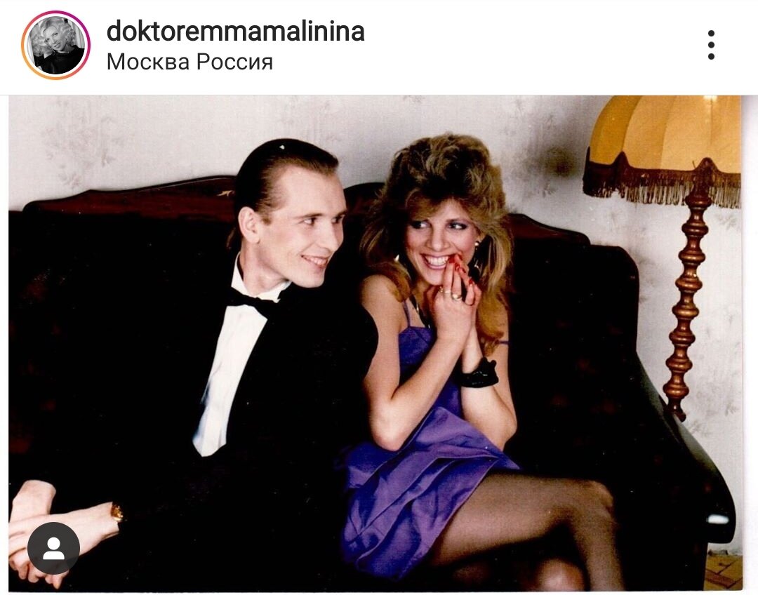 Александр и Эмма Малинины в 1990 годупо