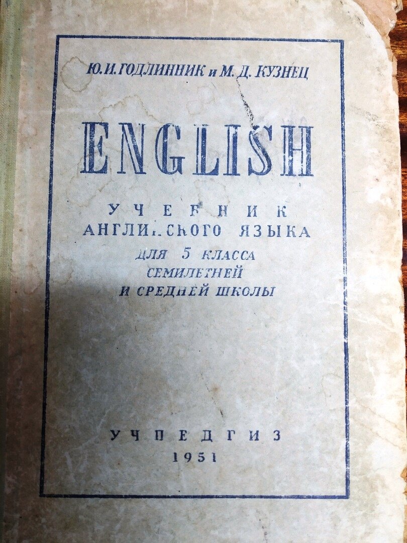 прописные буквы в английском языке.