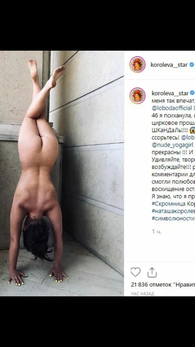 Шок🙈🤫