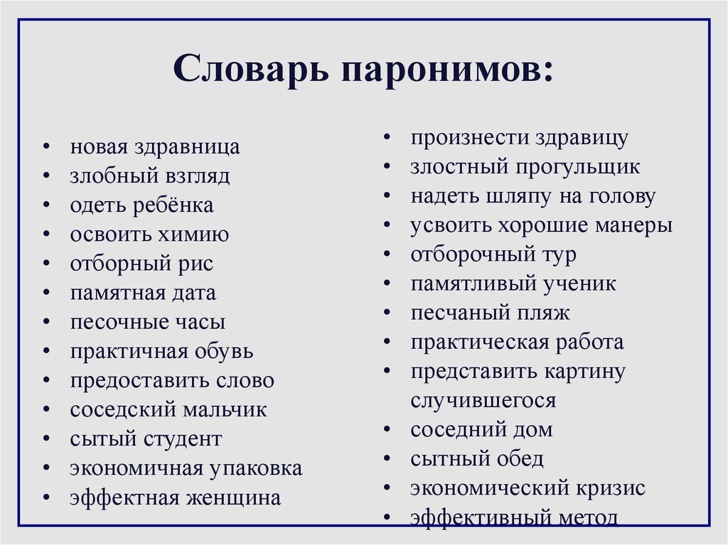 Научно-исследовательские работы