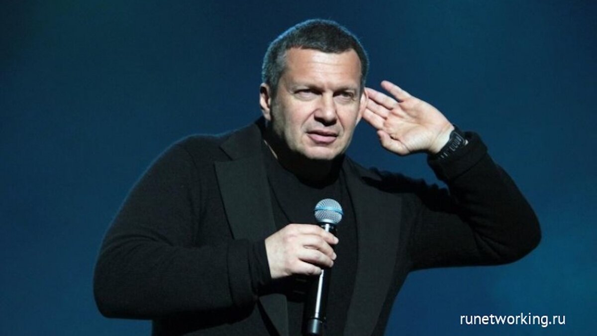 сколько лет владимиру соловьеву телеведущему