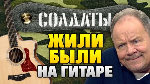 Музыка из сериала 