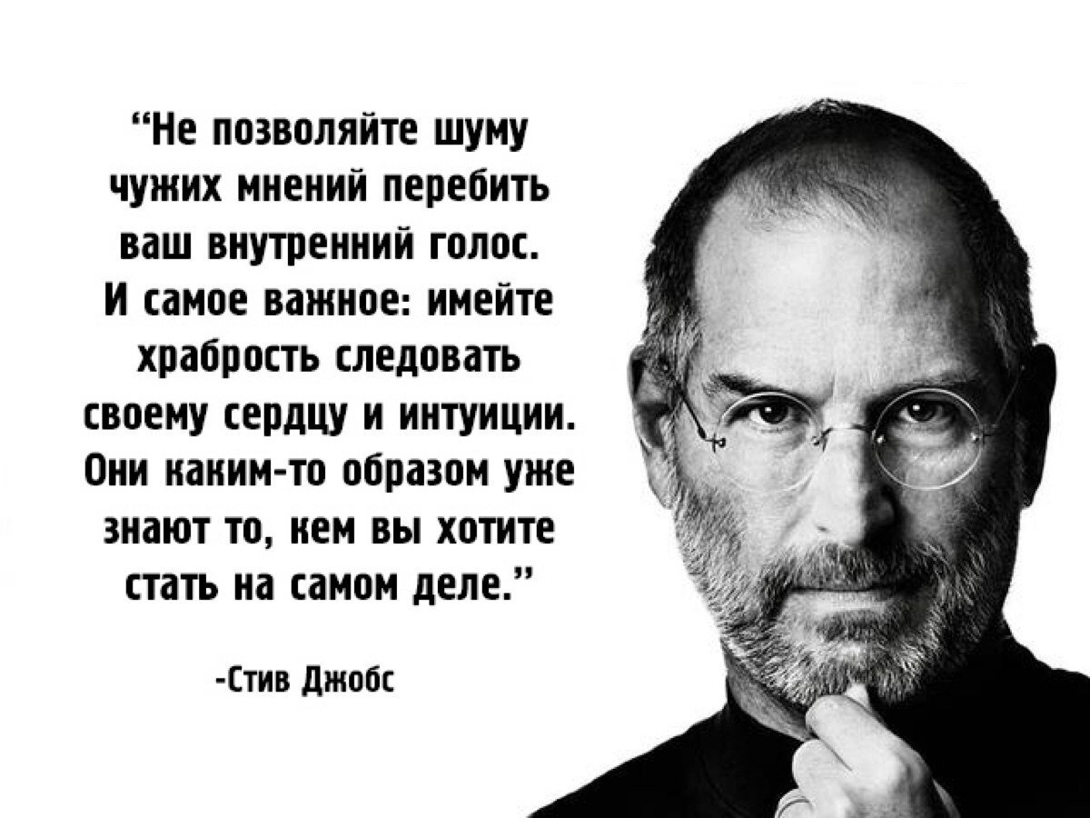 Картинки про мнение других