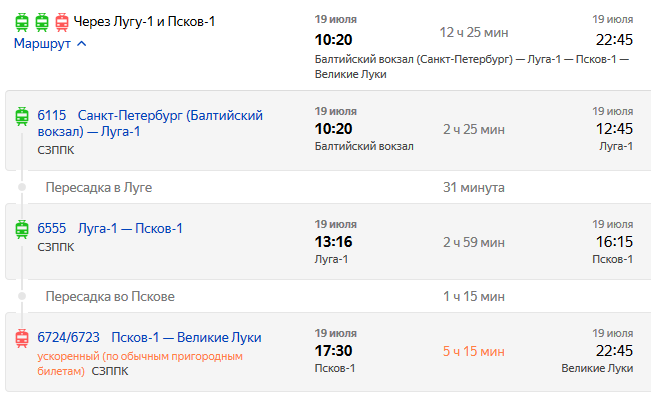 маршрут по достопримечательностям северо запада. питерские достопримечательности. куда съездить из питера на 2-3 дня. куда поехать за питером. поезд поезд нерехта санкт-петербург маршрут.