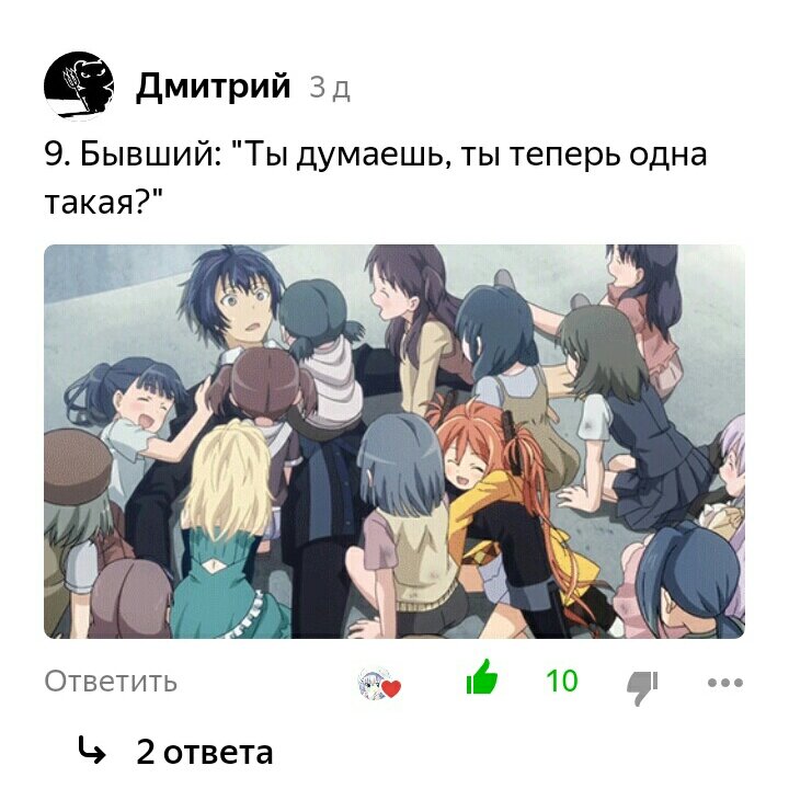 Мне теперь интересен фулл