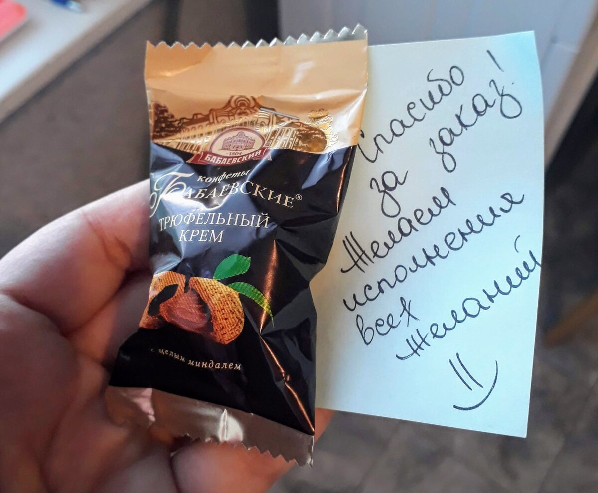 Настроение на весь вечер:)