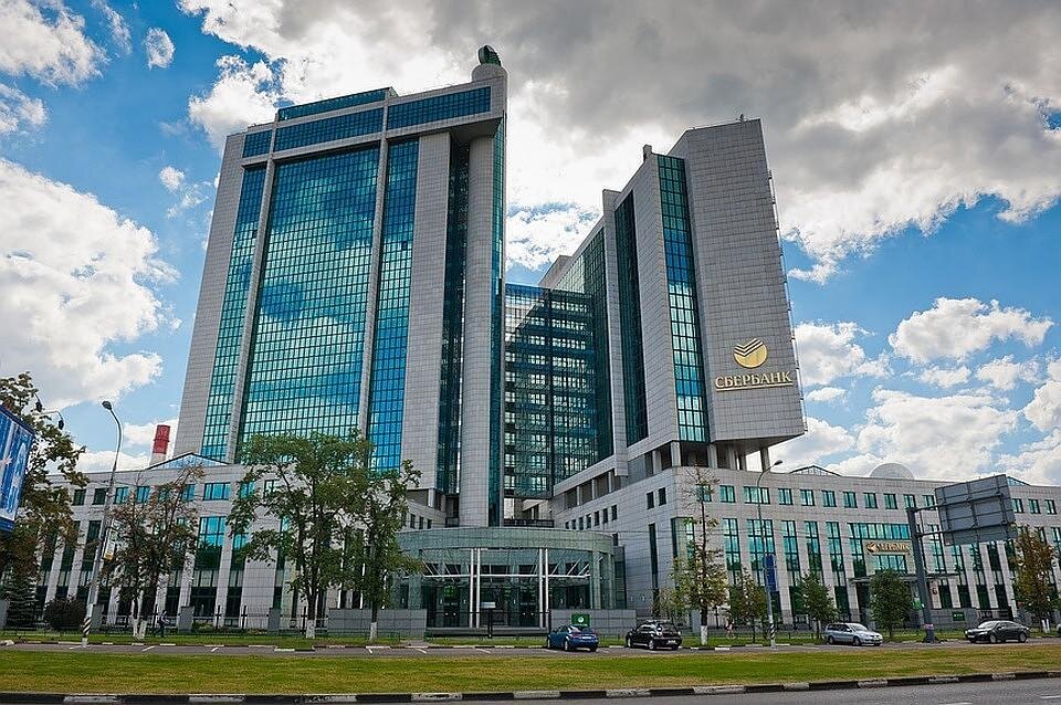 Главный офис Сбербанка в Москве.