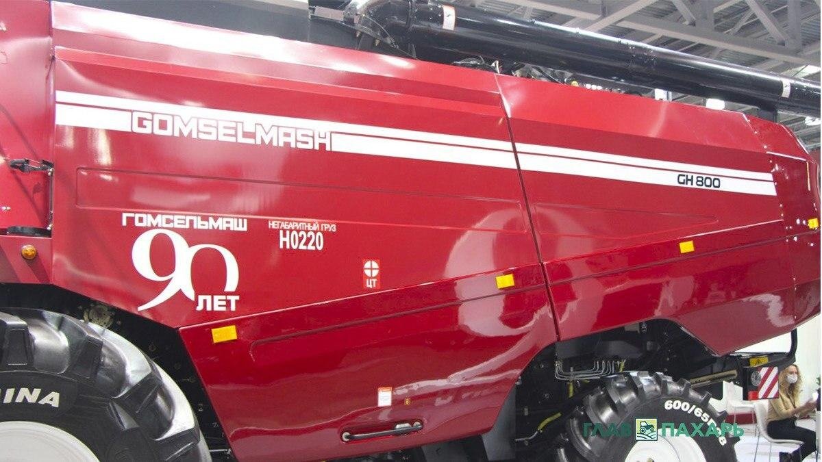 Фото: ГлавПахарь
Зерновой бункер нового комбайна GH800
