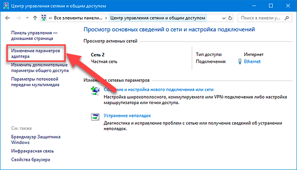 Почему по вай низкая скорость. Как увеличить скорость локальной сети Windows 10. Как увеличить скорость Wi-Fi. Сетевая мышь.