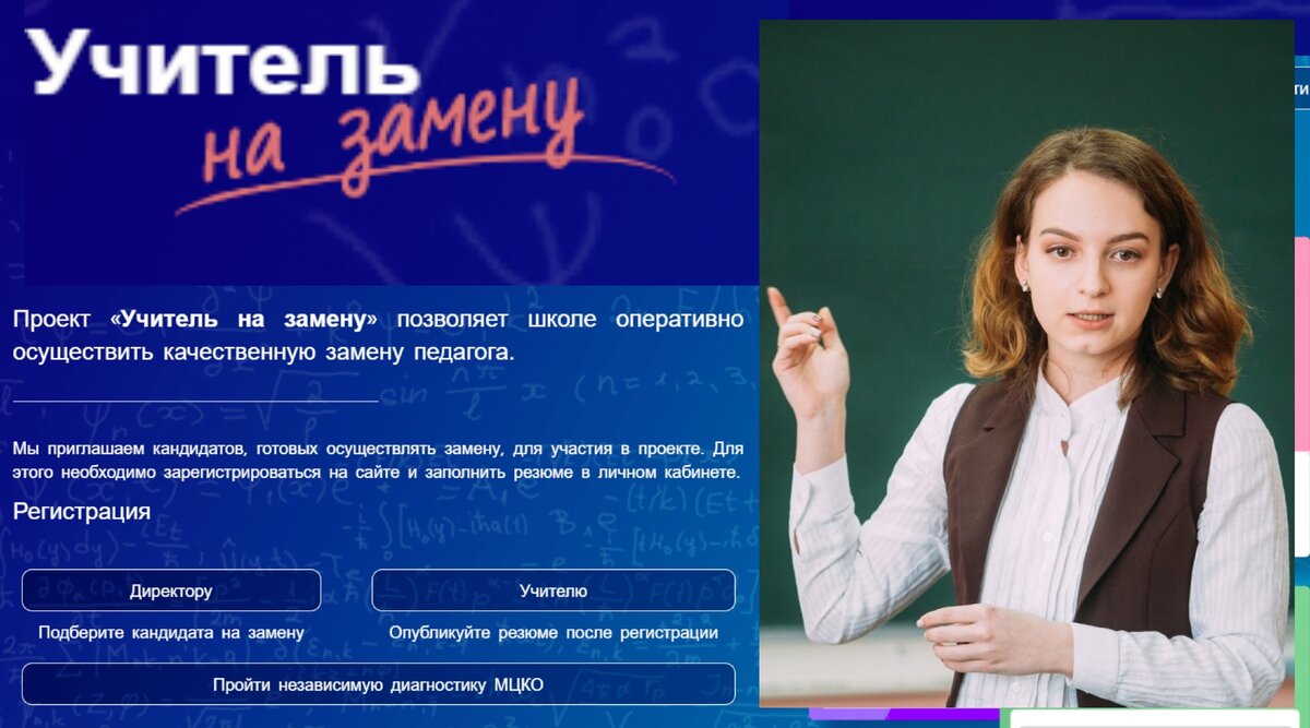 Форма  для заполнения данных