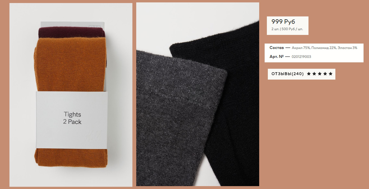 Самый массовый масс-маркет 