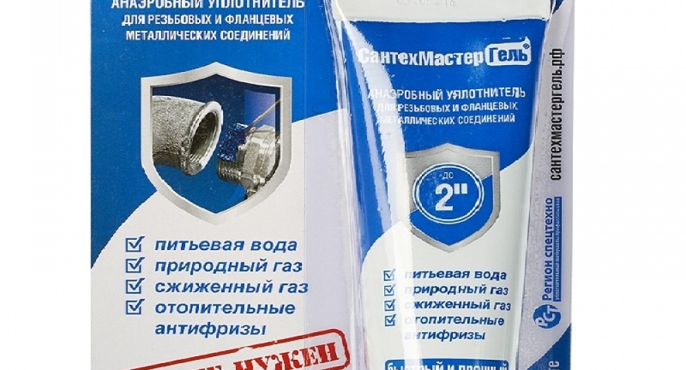 Анаэробный клей герметик.