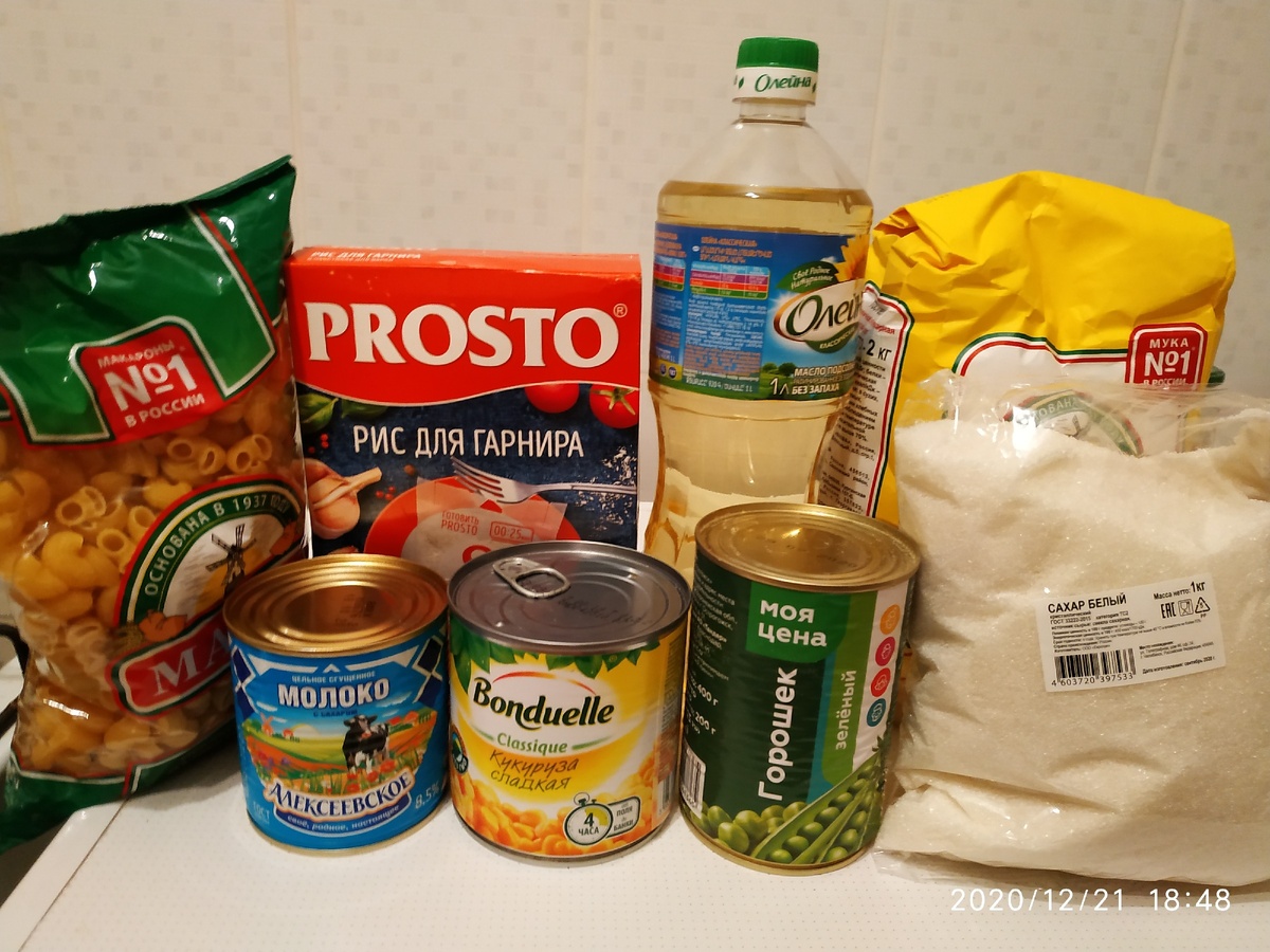 Бесплатный набор продуктов для инвалидов 