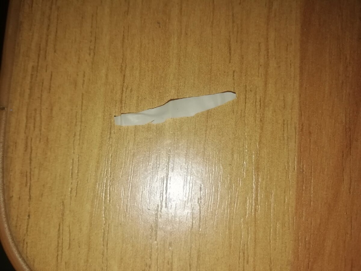 Примерно такая должна получиться полоска