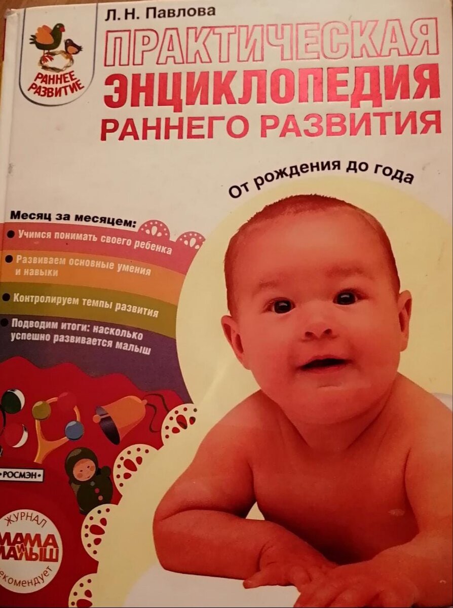 Обложка книги. фото автора.