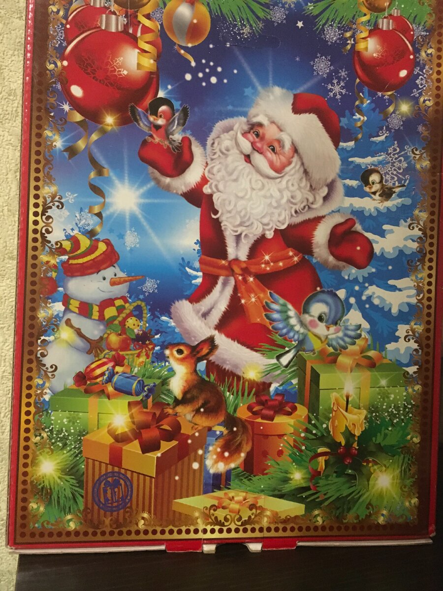 Это Дедушка мороз на коробке подарка для моей дочери ! Подпись для ребёнка на другой стороне 