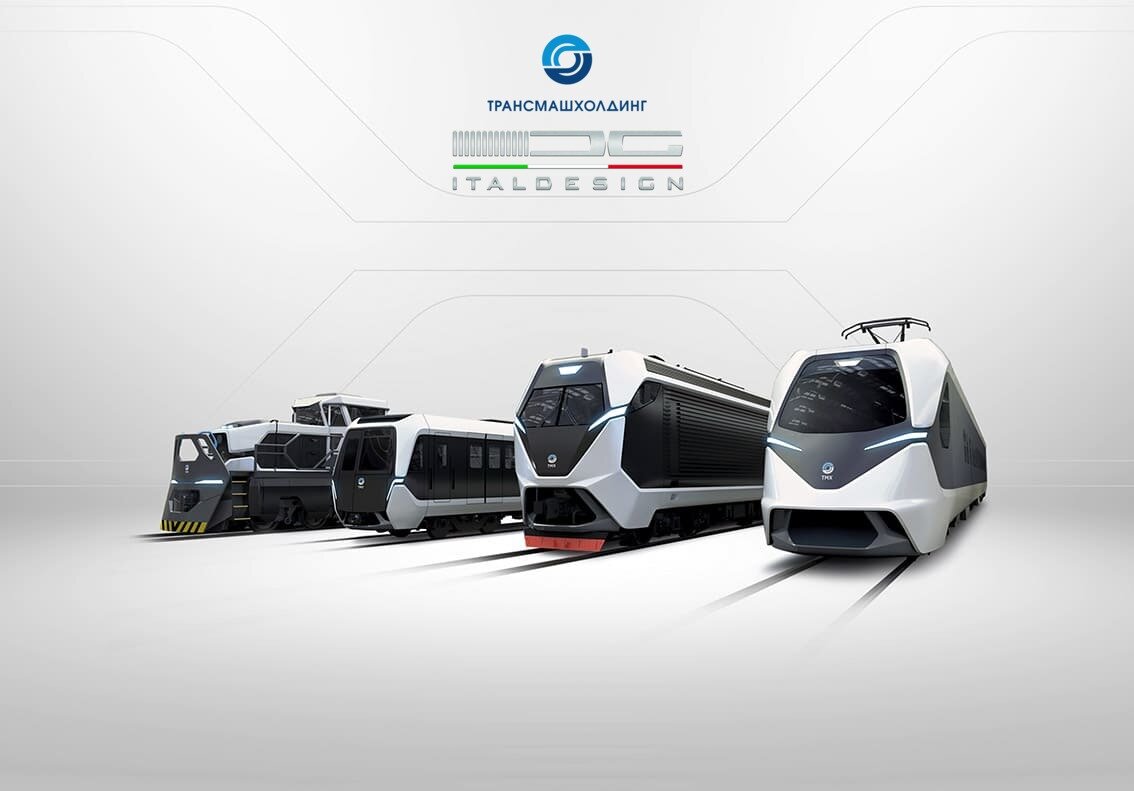 победивший на конкурсе дизайн-проект от Трансмашхолдинга и Italdesign