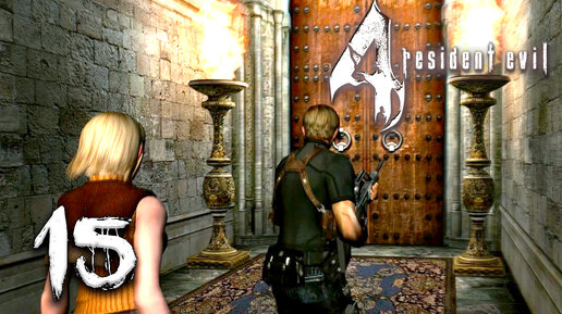 Куча Фанатиков! ● Прохождение игры Resident Evil 4 ~ 15