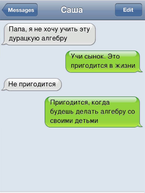 картинка из интернета