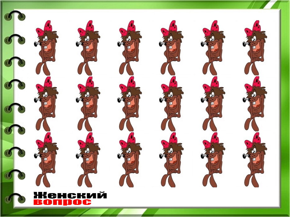 Авторский тест и коллаж.