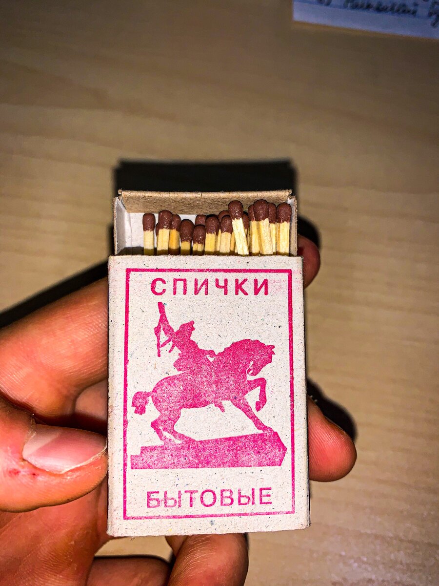 Русские
