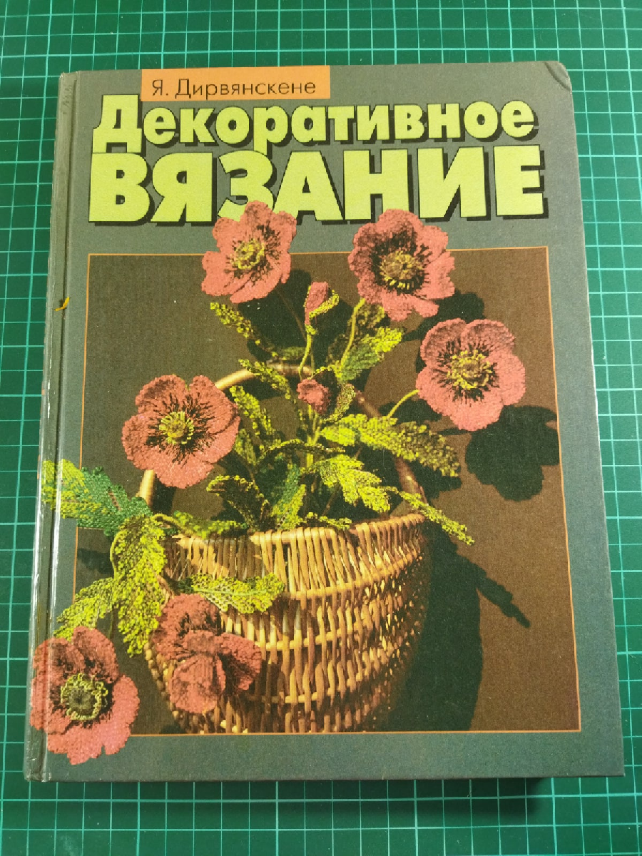 Виды нанесения