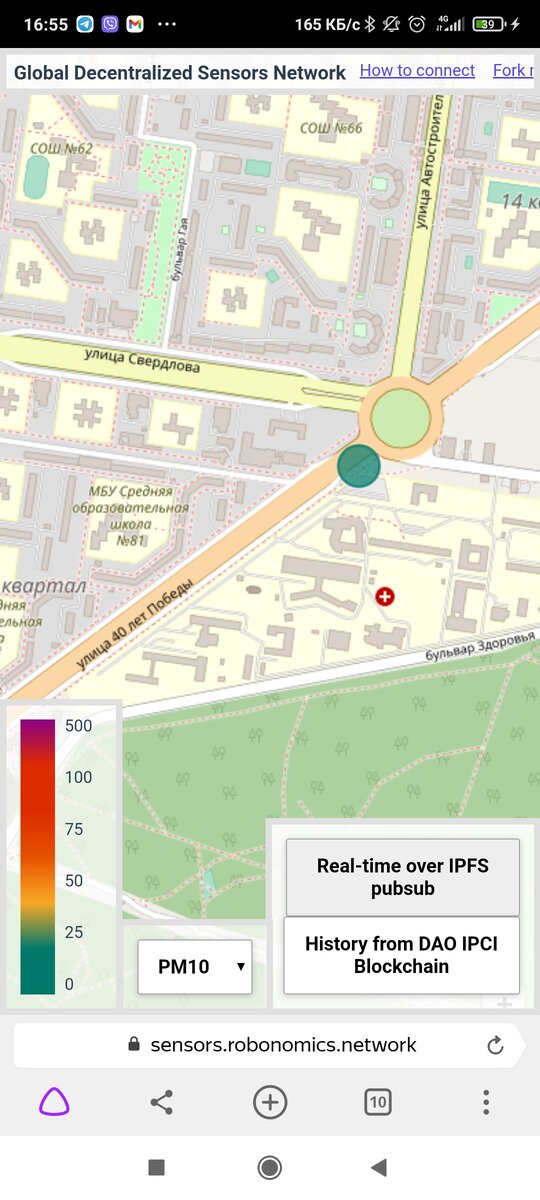 Скриншот с программы сети по контролю за состоянием воздуха в местах установки
