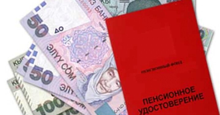 Источник фото: kabar.kg