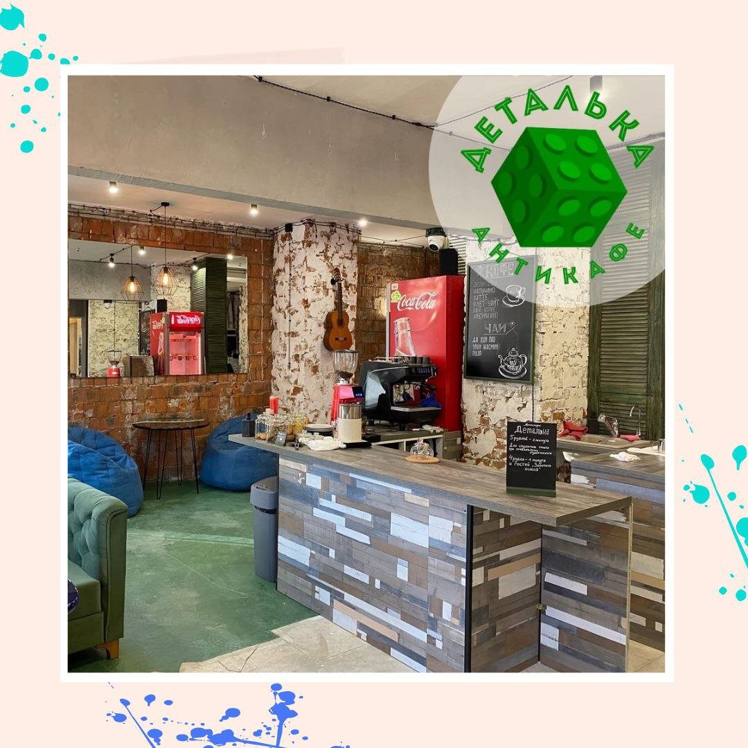 В антикафе есть 100 кг конструктора ЛЕГО