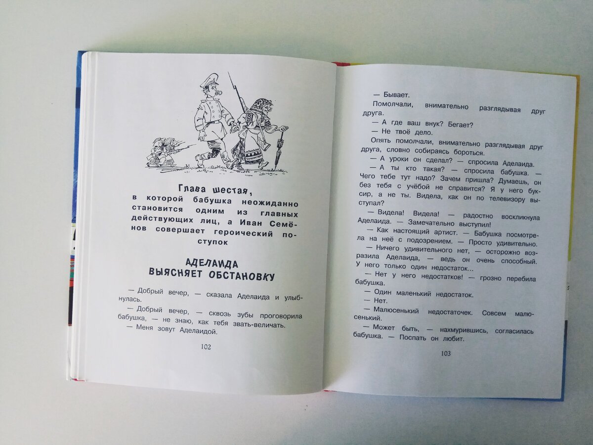 Нелегкие будни второклассника, или пособие по борьбе с уроками | На книжной  полке | Дзен