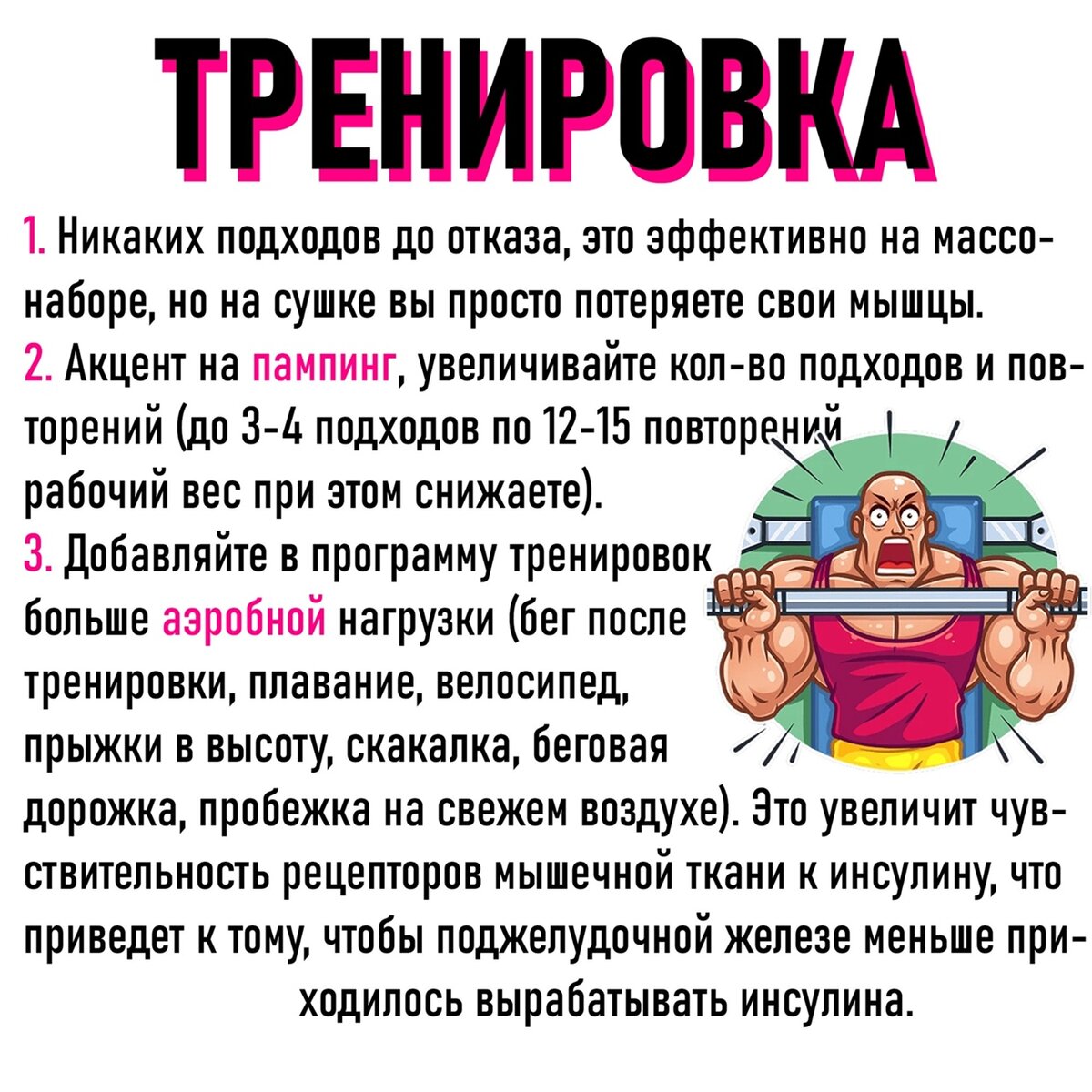 -1-3