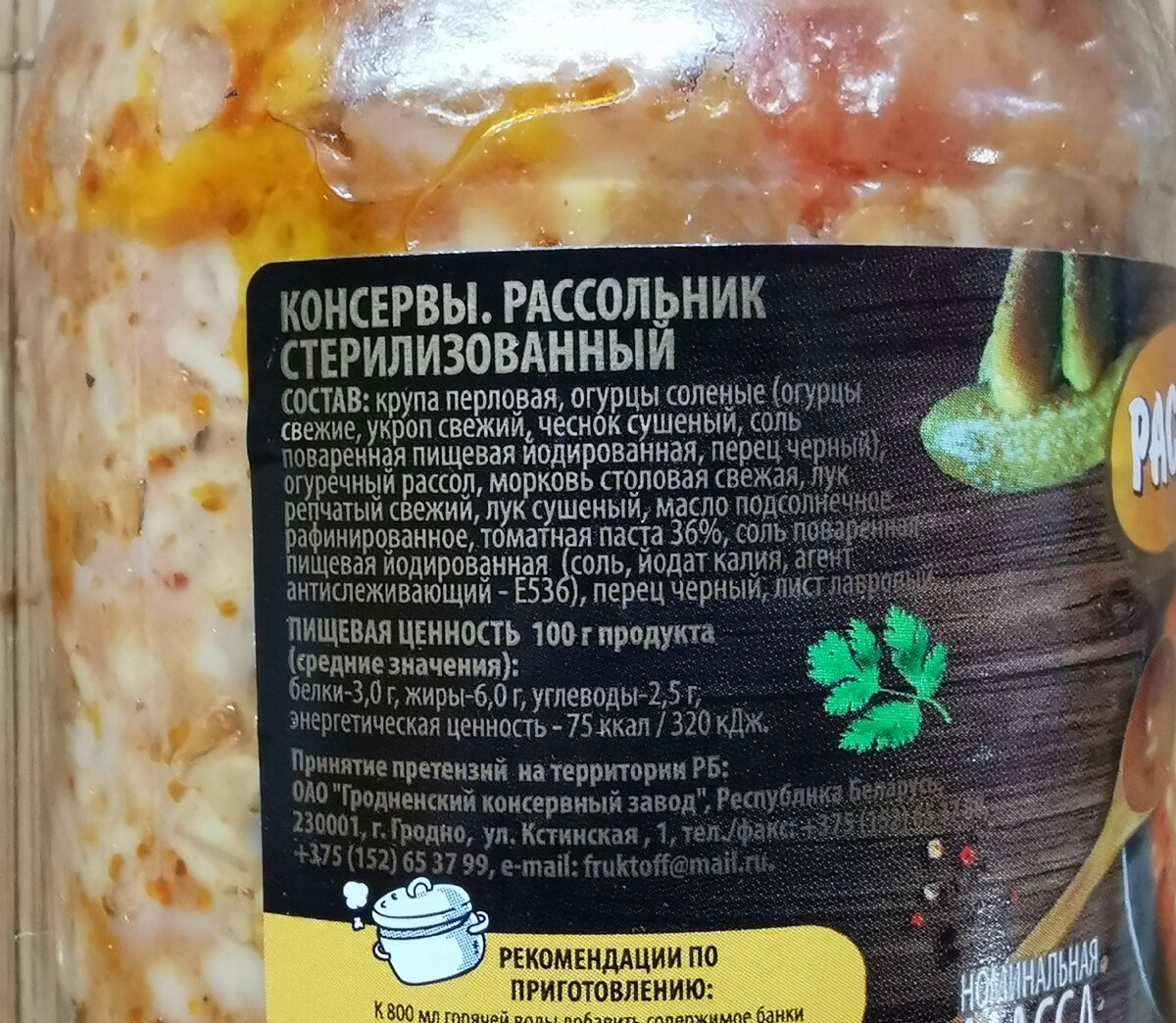 Фото сделано автором