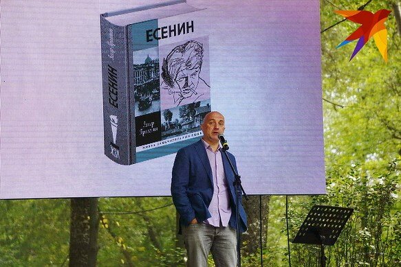 Есенин обещает встречу впереди прилепин Есенин обещает встречу впереди прилепин