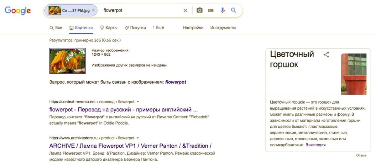 Google.ru