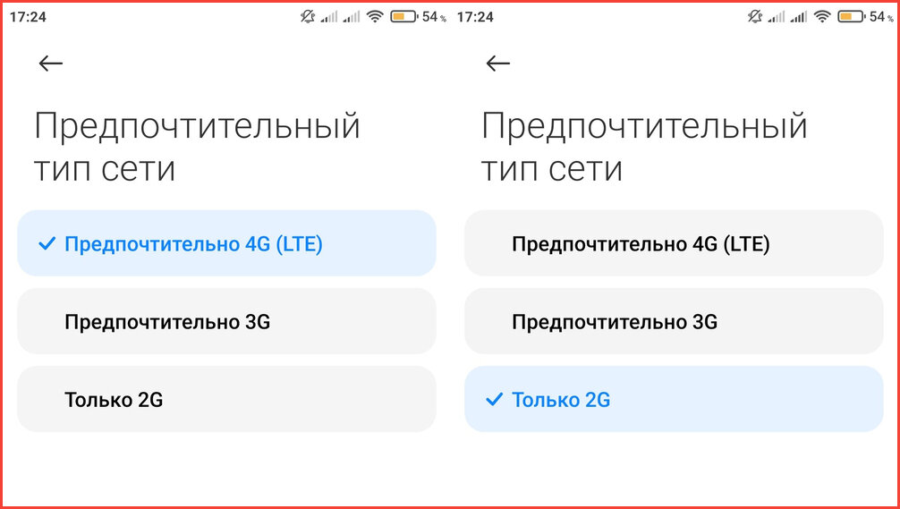 слева - как было, справа - как сделал 