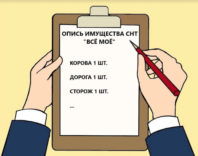 Картинка из архива автора