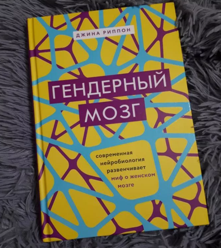Иллюстрация канала "Читательница"