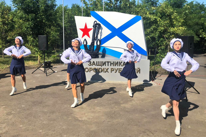 25.07.2021 - г. Новый Оскол - Мероприятие, посвященное Дню Военно-Морского Флота Российской Федерации