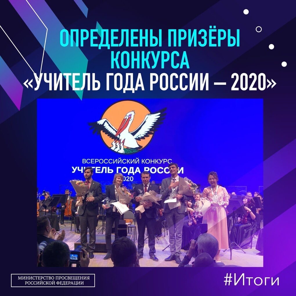 Диана слева вторая Источник: rg.ru