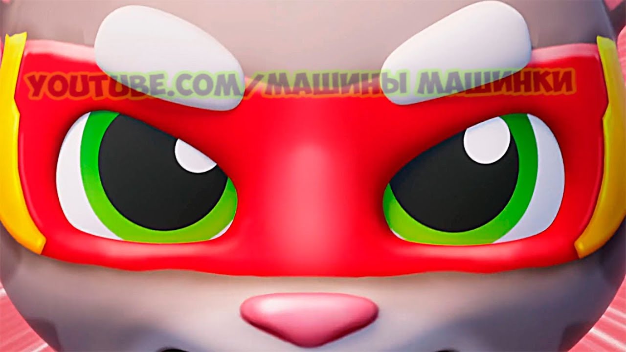 ГОВОРЯЩИЙ ТОМ ПОГОНЯ ГЕРОЕВ #14 Talking Tom Hero Dash лучше Бег за золотом  Игра про мультик | Машины Машинки | Дзен