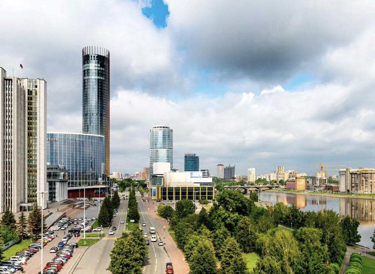 Екатеринбург центр
