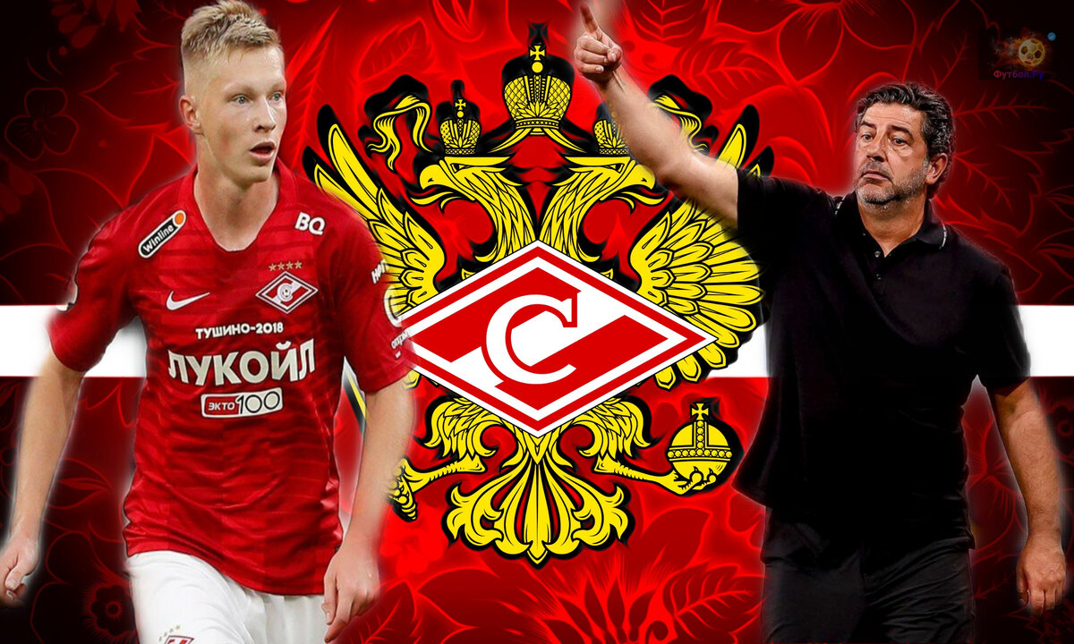 Рассказов и Витория