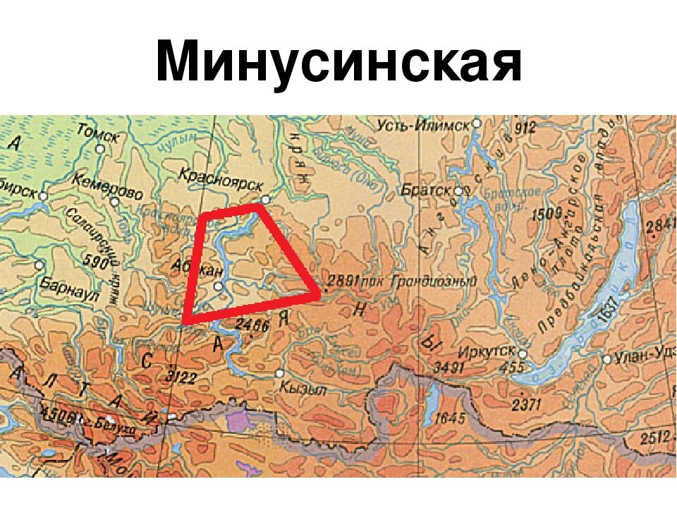 Хребет горной системы юга западной сибири. Минусинская котловина на карте. Кузнецкая Минусинская Тувинская котловины на карте. Минусинская котловина на карте Восточной Сибири. Мицерская котловина на карте.