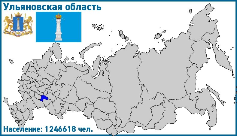 Карта где находится ульяновск