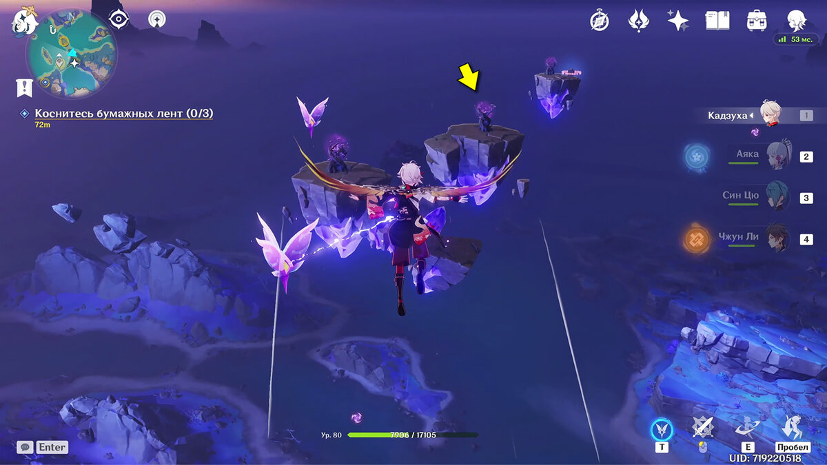 Боссы геншин. Боссы геншин импакт. Золотой волчий вожак геншин импакт карта. Сёгун райден геншин босс. Арена скарамуччи.